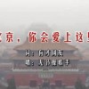 6合宝典最新开奖视频下载